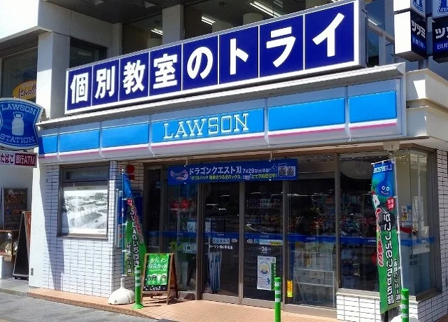 ローソン福山駅前店まで550m