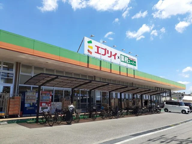 エブリイ本庄店まで700m