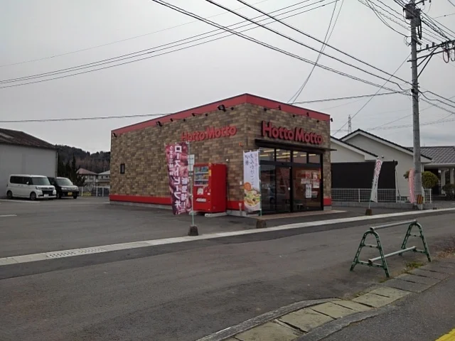 ほっともっと日田三和店まで610m