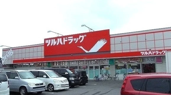 ツルハドラッグ神楽店まで110m