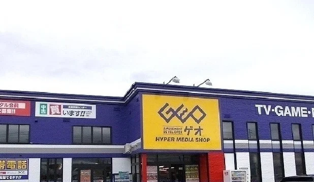 ＧＥＯ旭川神楽店まで500m