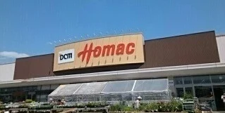 ホーマック神楽店まで1100m