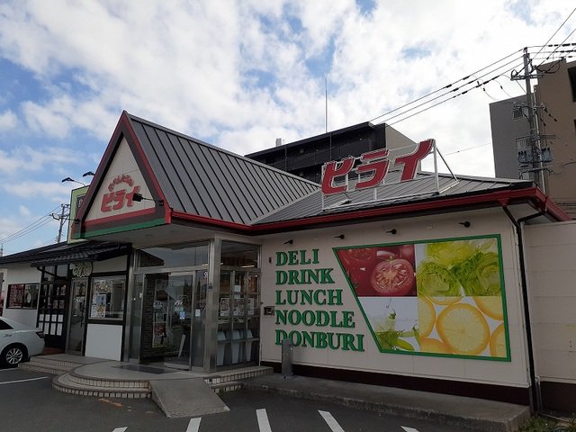 おべんとうのヒライ近見店まで180m