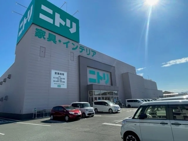 ニトリ近見店まで550m