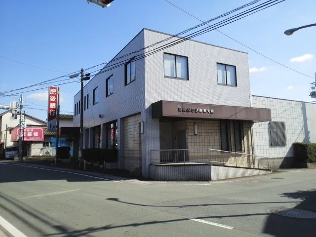 肥後銀行託麻東支店まで900m