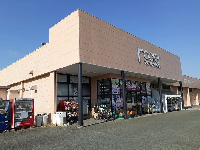 ロッキー御領店まで1100m
