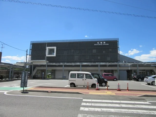 松橋駅まで2100m