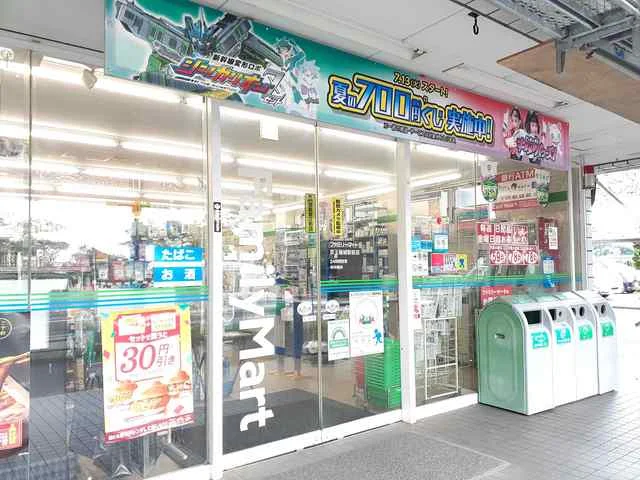 ファミリーマート京王稲城駅前店まで169m