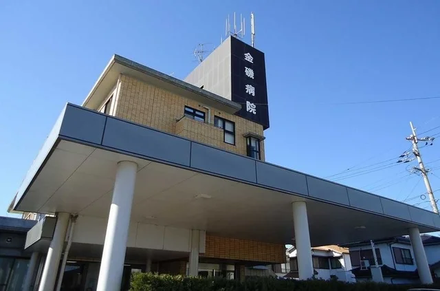 金磯病院まで230m