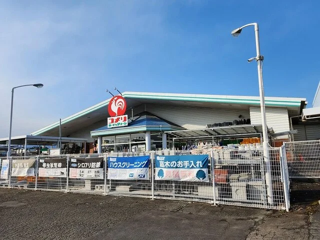 コメリハード＆グリーン宮城川崎まで1500m