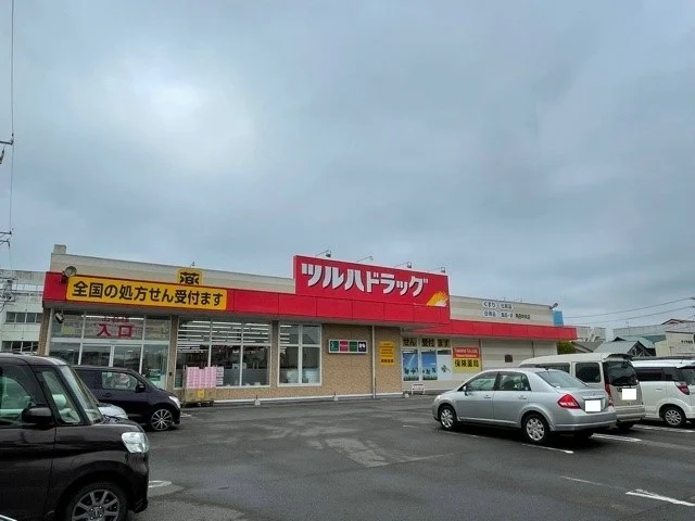 ツルハドラッグ角田中央店まで850m