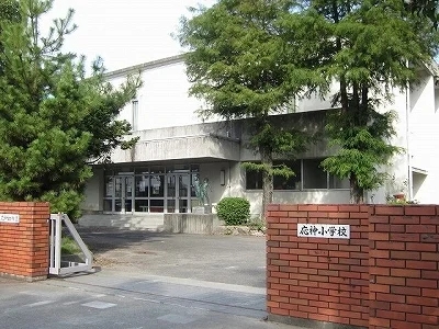 応神小学校まで2400m