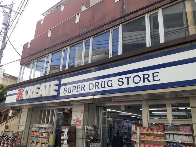 クリエイトS・D川崎平間駅前店まで230m