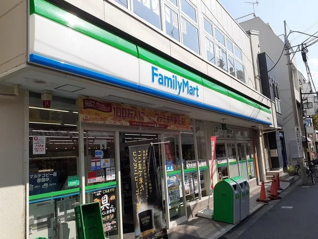 ファミリーマート平間駅店まで300m