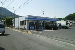 ローソン高松鬼無店さんまで260m