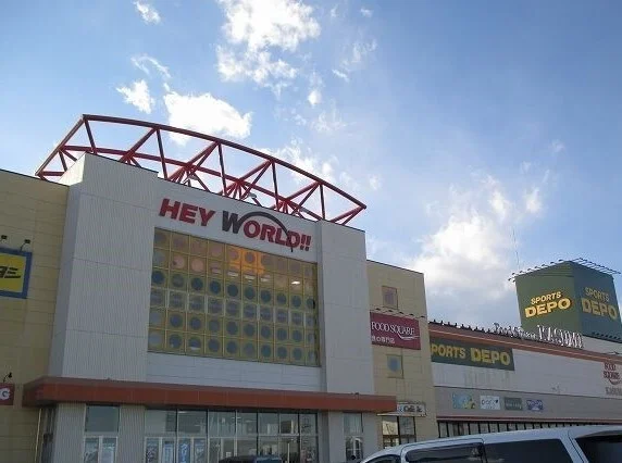 HEY WORLD!!まで1050m