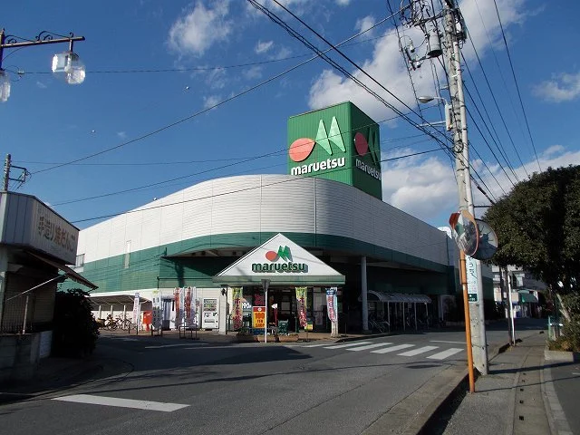 マルエツ伊奈店まで1370m