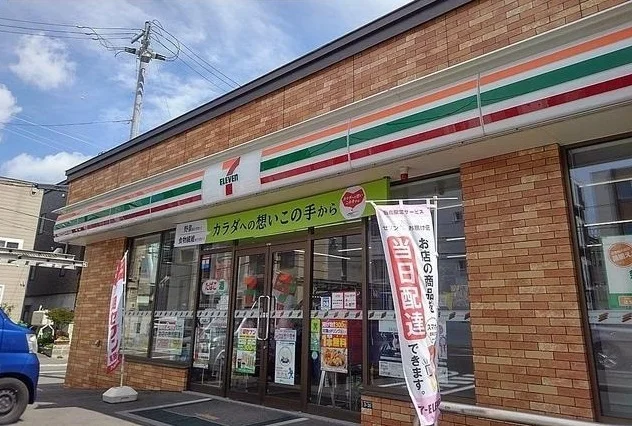 セブンイレブンまで700m
