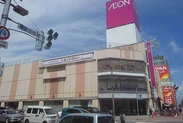 イオン札幌琴似店まで900m