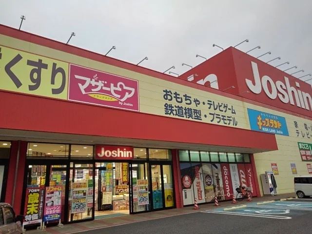 ジョーシン鳳店まで750m
