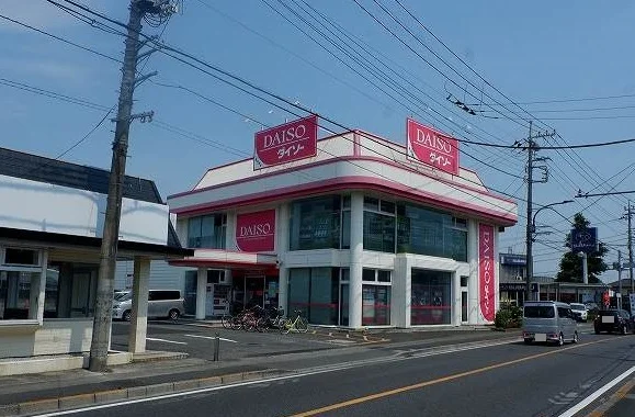 ダイソー東村山店まで800m