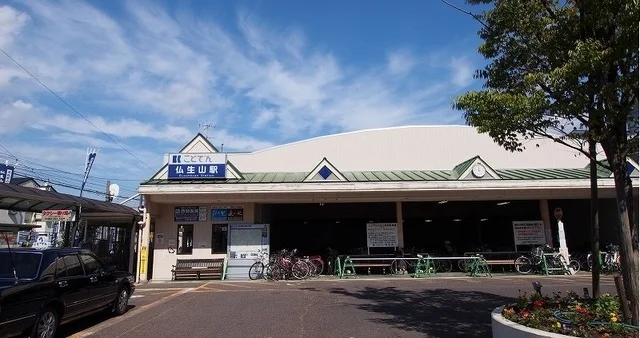 ことでん仏生山駅さんまで800m
