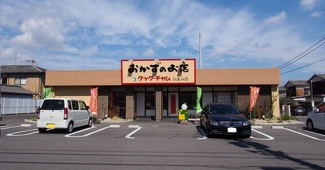 クックチャム仏生山店さんまで240m