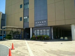 住吉区役所まで270m