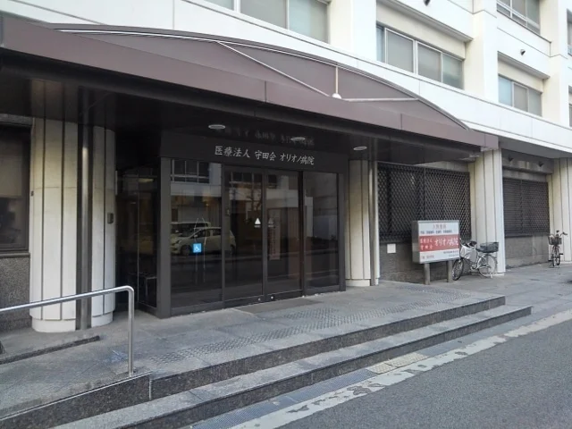 オリオノ病院まで140m