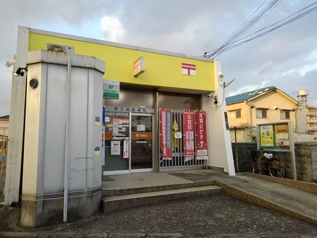 堺万崎郵便局まで850m