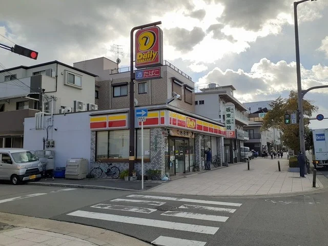 デイリーヤマザキ此花春日出店まで220m