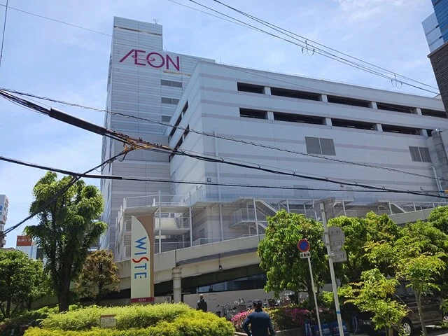 イオンスタイル野田阪神まで450m