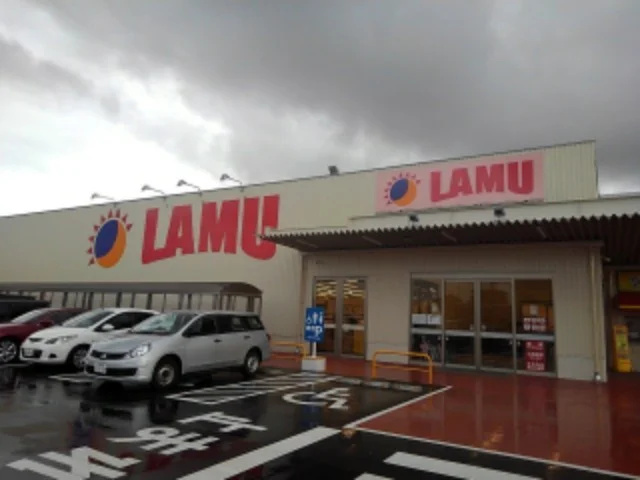 ラ・ムー 亀田店まで1600m