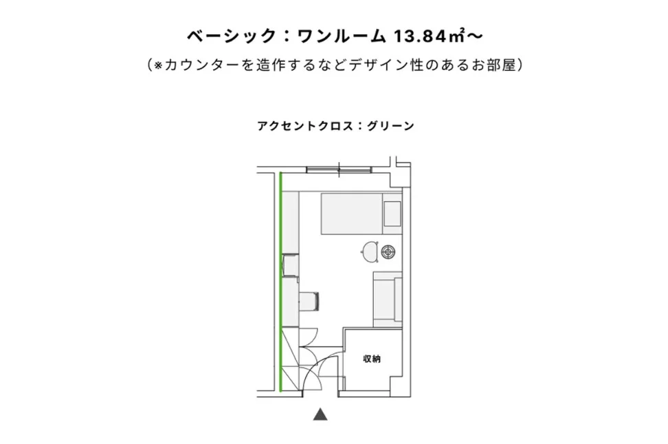 【ベーシックプラン】間取り図