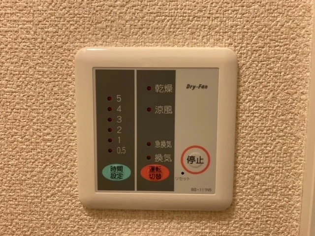 浴室乾燥機操作盤