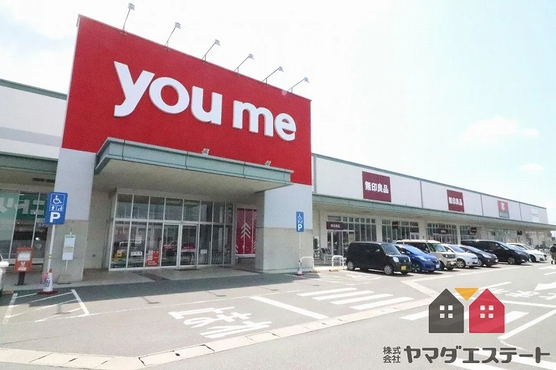 ゆめマート徒歩14分