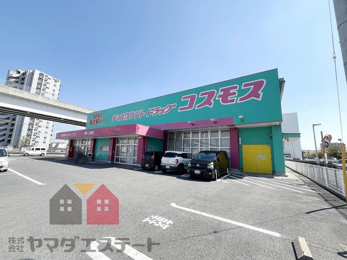 ドラッグストアコスモス徒歩7分