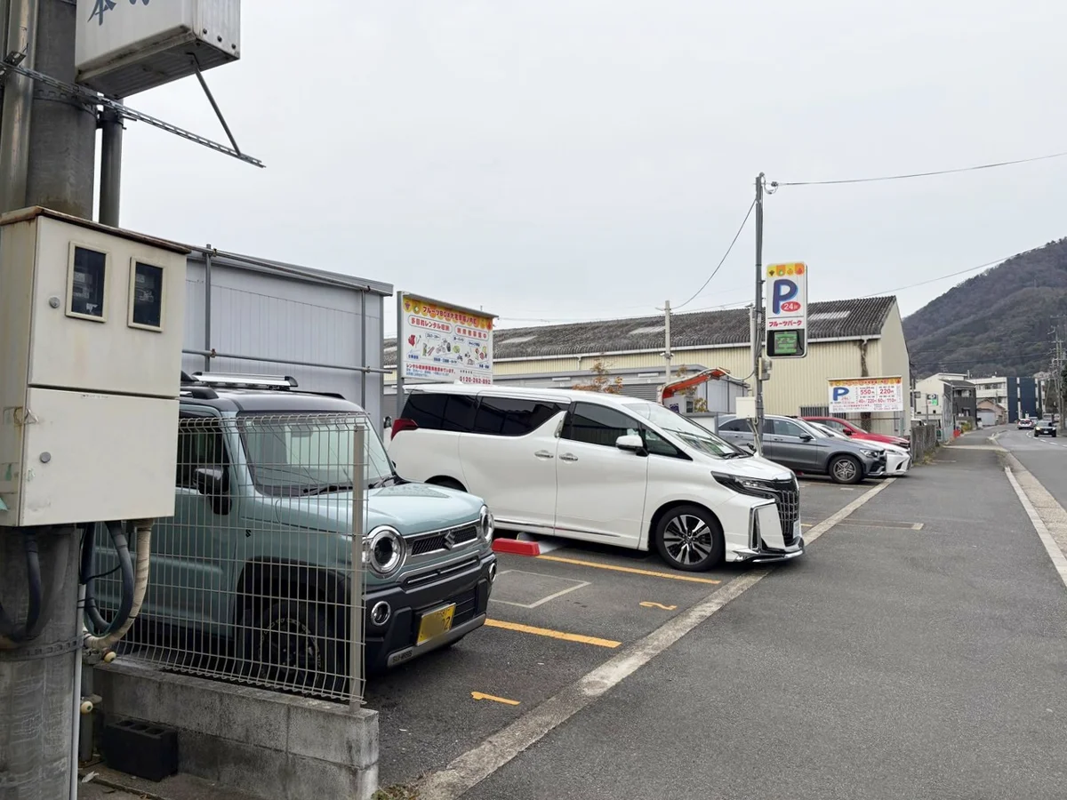 最寄りのコインパーキングまで徒歩2分です🚗
