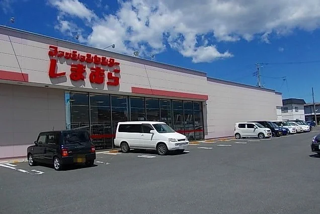 しまむら根城店まで350m