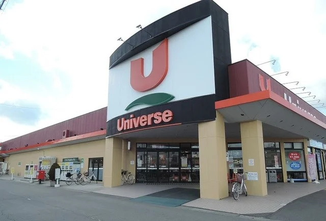 ユニバース南類家店まで400m