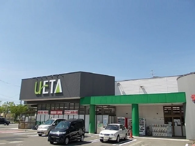 うえたストア　外旭川店まで500m