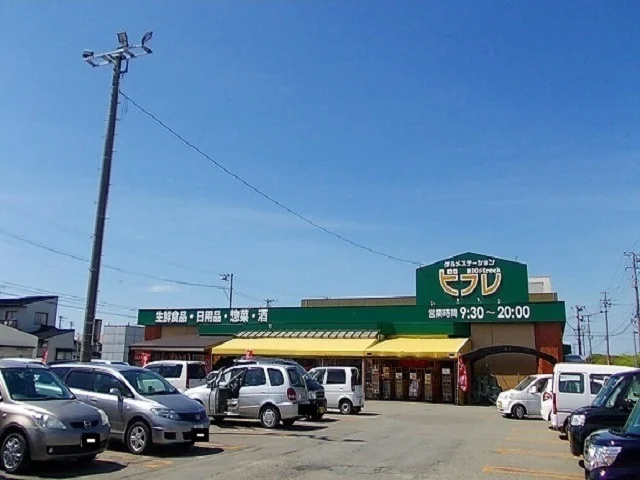 ビフレ　外旭川店まで1300m