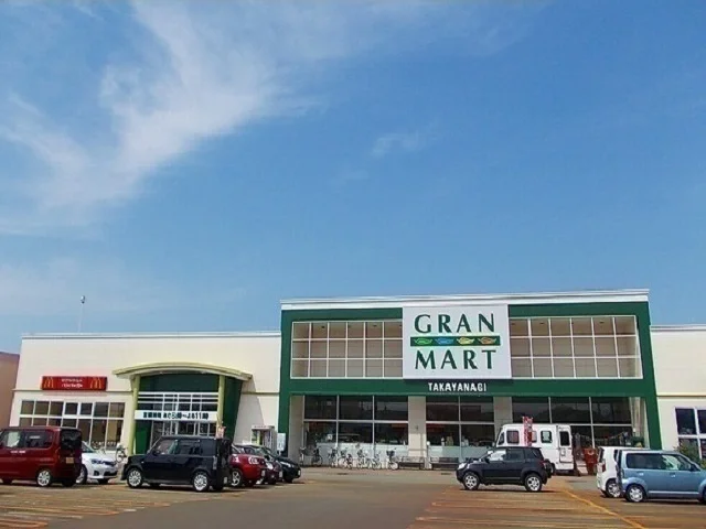 グランマート　外旭川店まで2000m