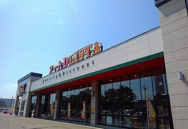 フードＤ・ＬＩＳＴＡまで690m