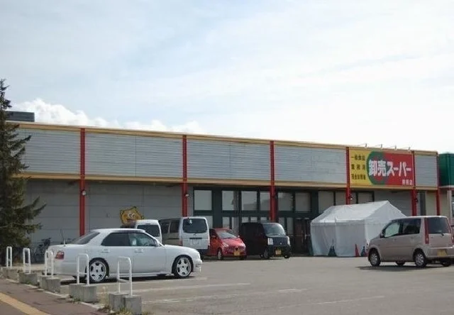 卸売りスーパー美唄店まで560m