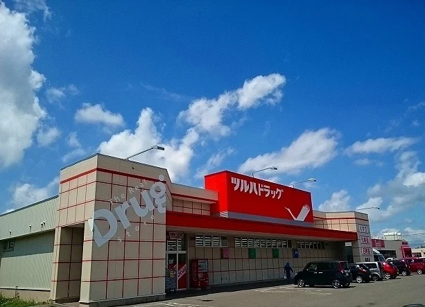 ツルハドラッグ美唄店まで270m