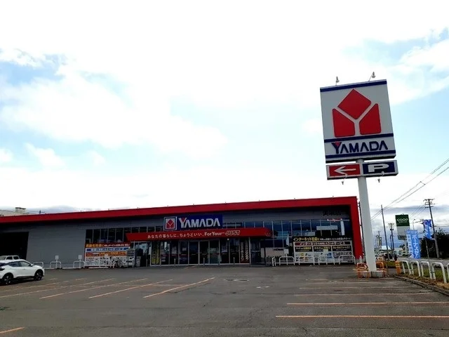 ヤマダ電機美唄まで300m