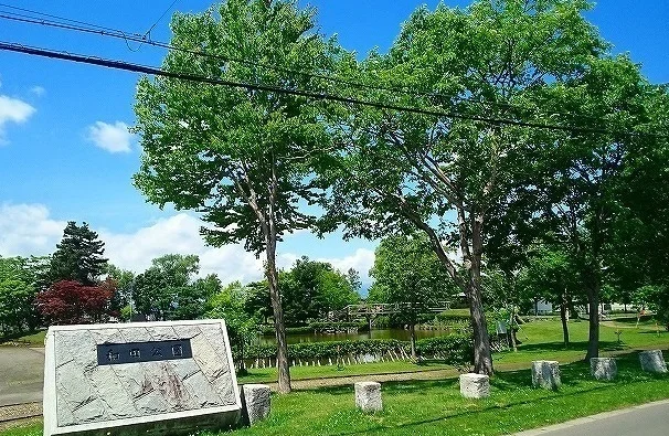 和田公園まで1300m