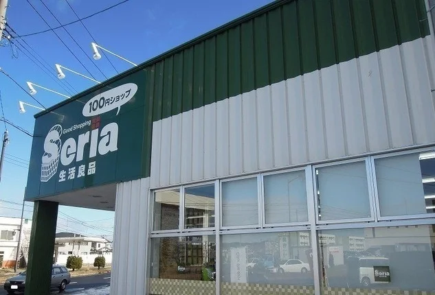 セリア生活良品一番町店まで900m