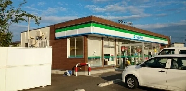 ファミリーマート八戸尻内町店まで300m